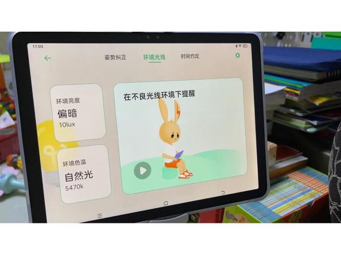 小天才平板t1自由安装软件