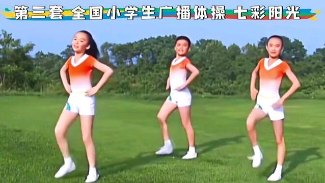 七彩阳光里的3人是谁