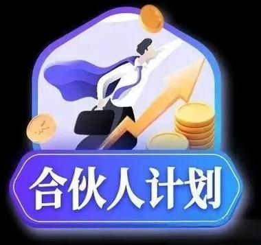工银融e联可以卸载吗截图