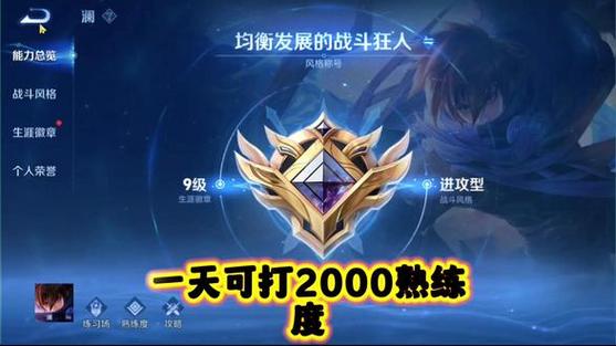 匹配不能刷生涯徽章了吗