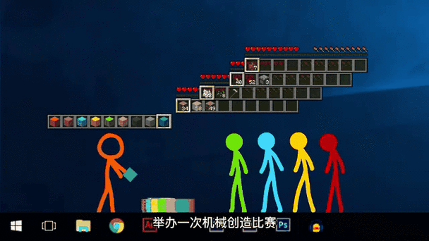 The kaa my2048版本火柴人