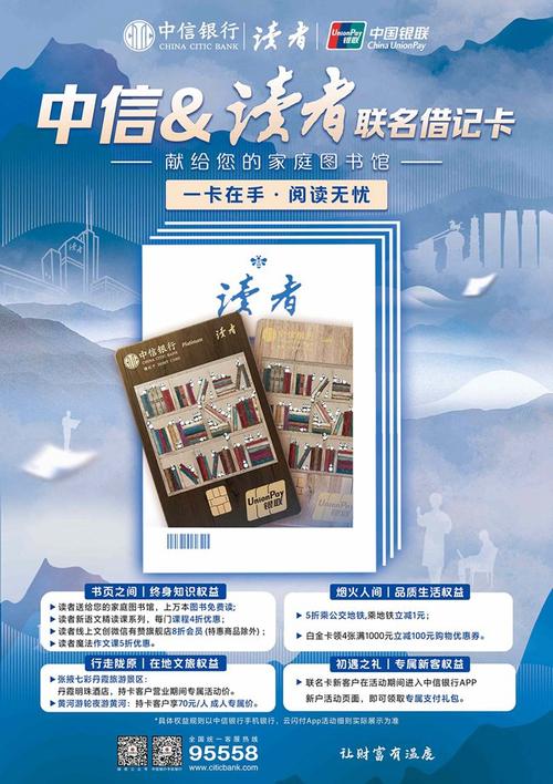 作家助手怎么看银行卡