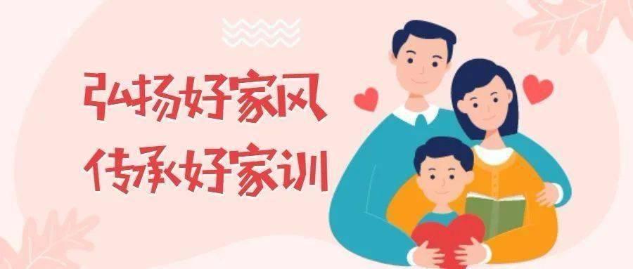 好家教人人赞