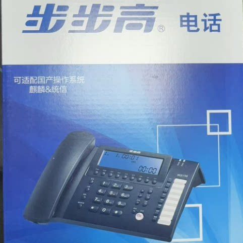 步步高HCD198电话录音设置