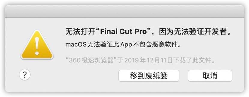 mac病毒 无法开机