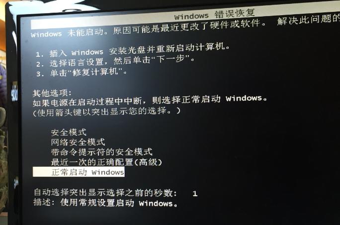 惠普bios关闭开机自检