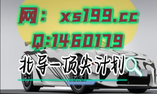 大小单双公式规律