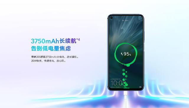 荣耀10没有快充了 怎么解决截图