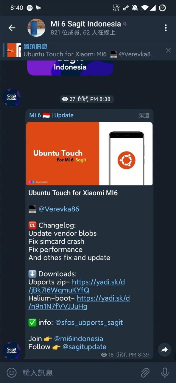 手机怎么装ubuntu系统截图