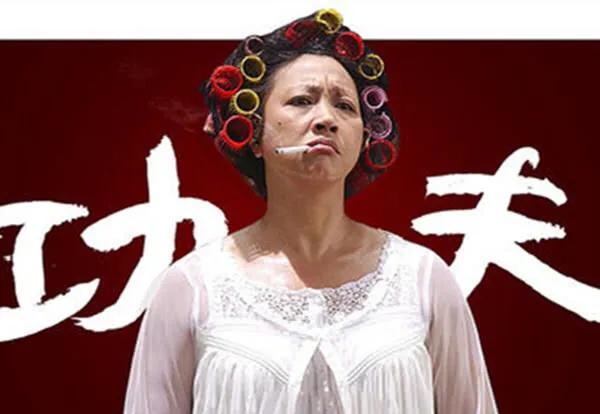 包租婆是什么意思
