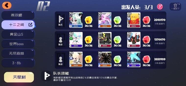 弹力果冻最新版内置菜单图标