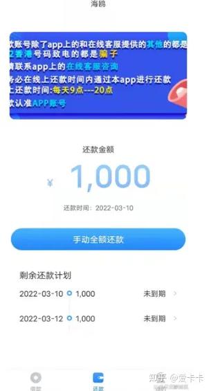 2026高炮口子强制下款平台图标