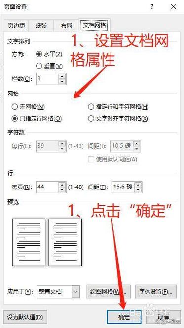wps电子表格如何取消网格图标