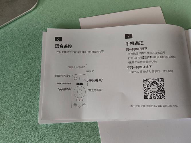当贝投影仪如何调整画面大小