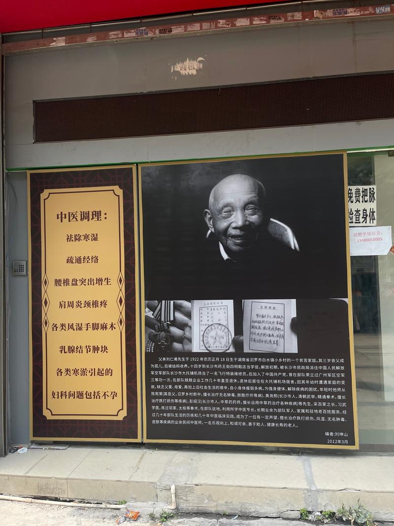 头牌的由来