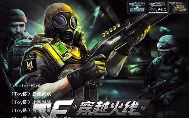 cs生化狂潮单机版缩略图