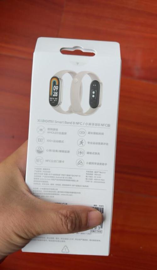 小米手环7pro电池