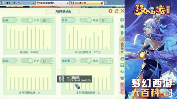 口袋刷4000万经验需要多少钱
