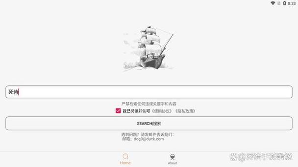 比特舟pro改名叫什么了