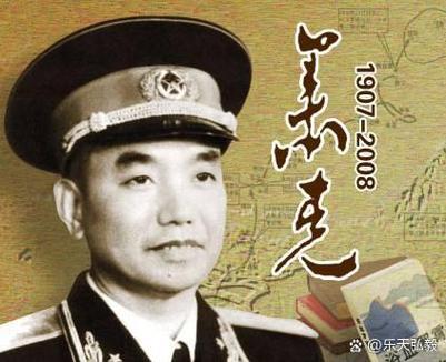 将军元帅和司令的区别