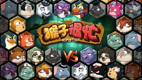 猴子很忙内购版免费下载
