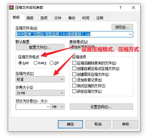 rar压缩完的文件太大了