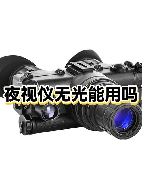 无光夜视记录仪好吗截图