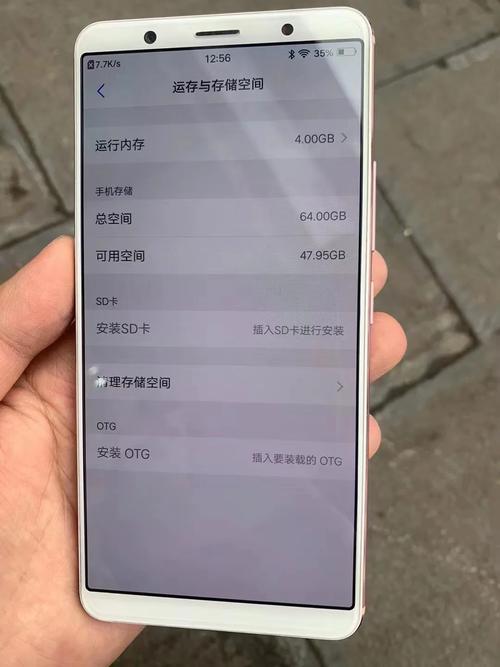 vivox20快递提醒在哪看