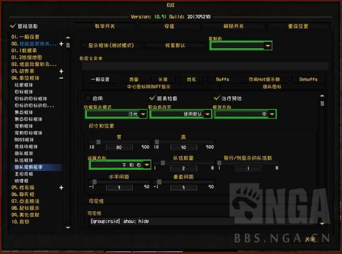 eui一键宏设置教程