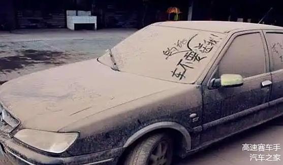 车子停哪忘了有啥办法