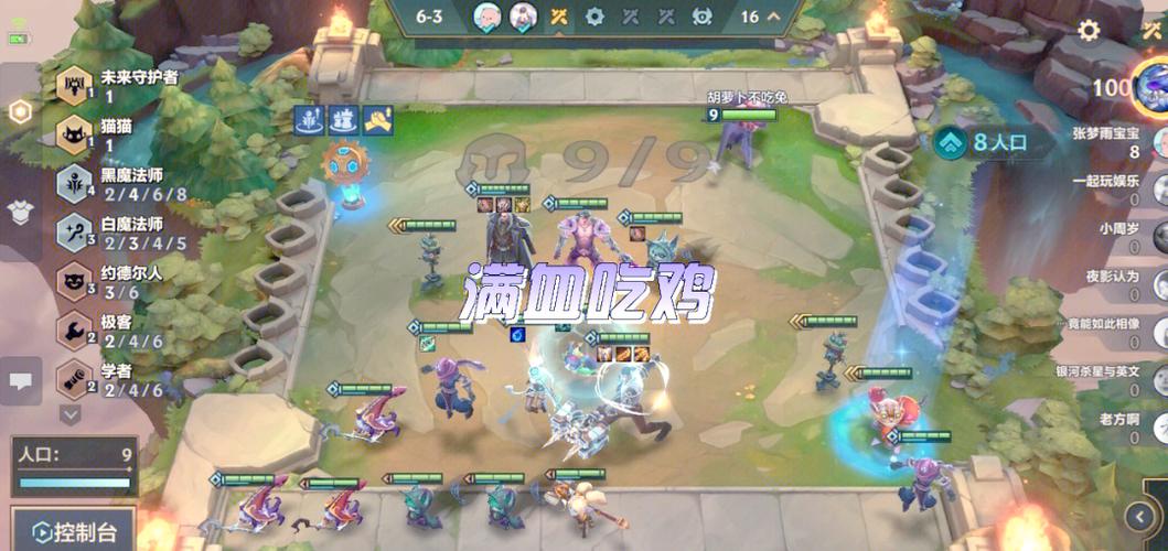 最热门吃鸡阵容
