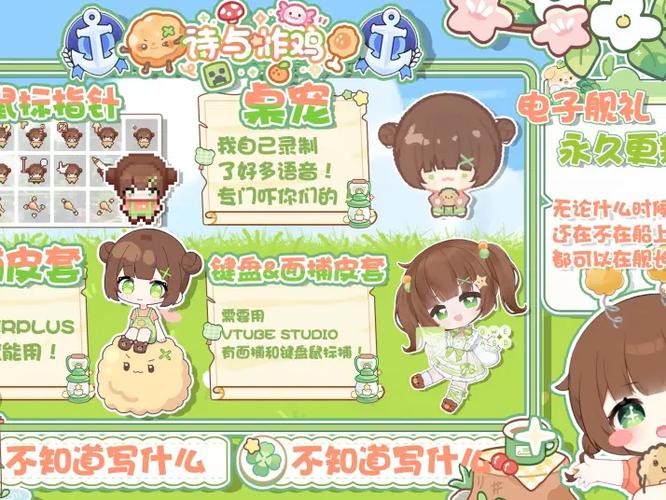 香草纪元云块怎么获得缩略图