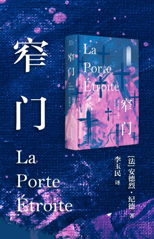 我的世界红石开关门怎么做游戏截图