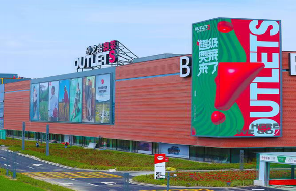商业综合体十大卖点