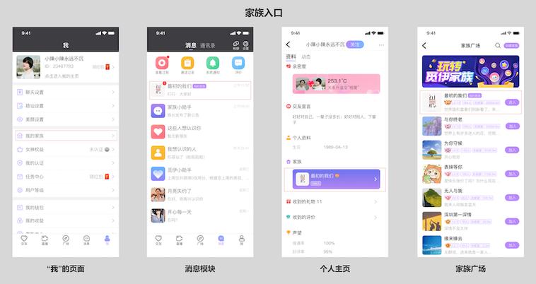 觅伊注册邀请码是多少