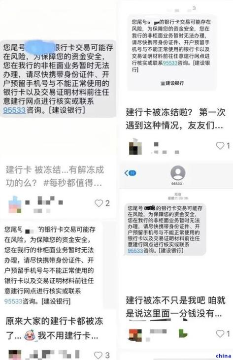 中国农业银行解除短信通知