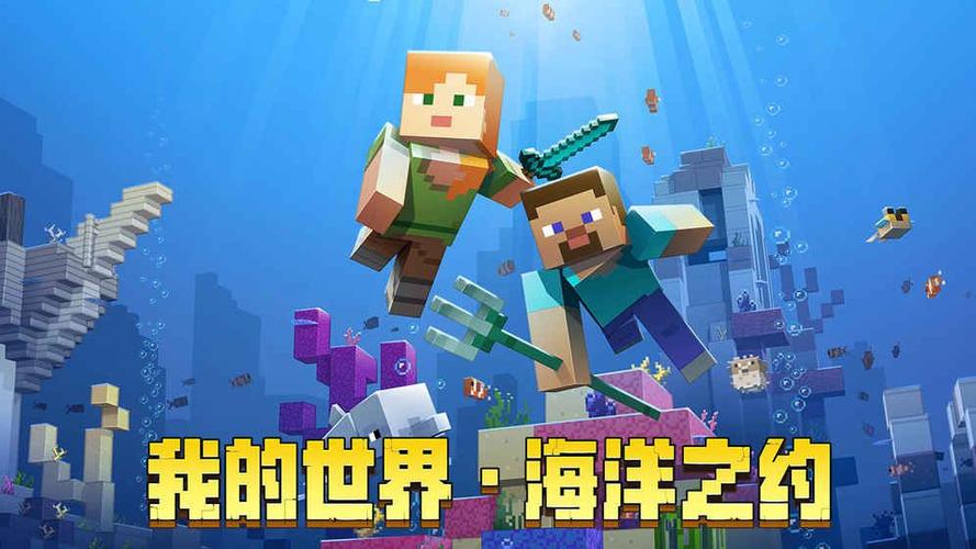 mc0.6.1老版本0.6.1下载图标