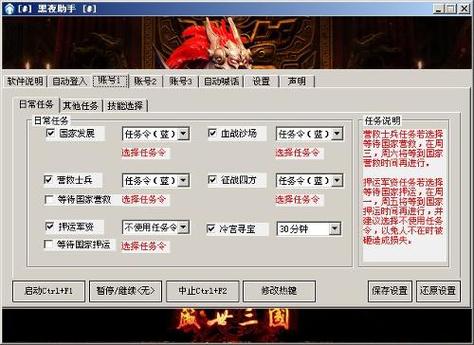 如何下载盛世官网APP截图