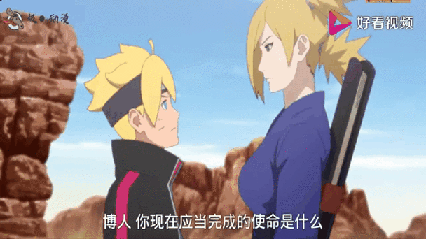 博人传女角色一览表图标