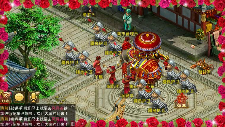 问道结婚婚服在哪买图标