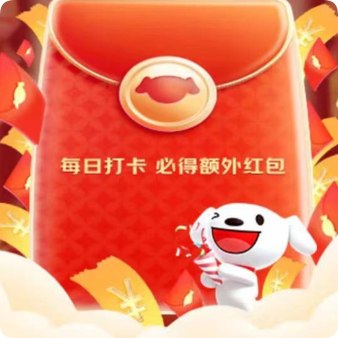 刷京东全民领现金