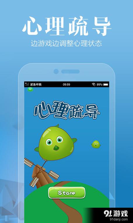 oppo怎么限制孩子玩手机时间
