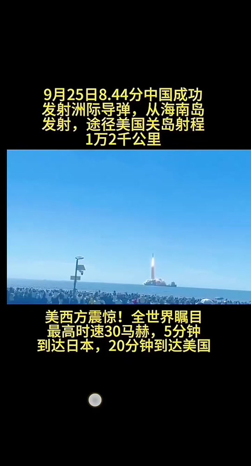 中国导弹速度多少马赫