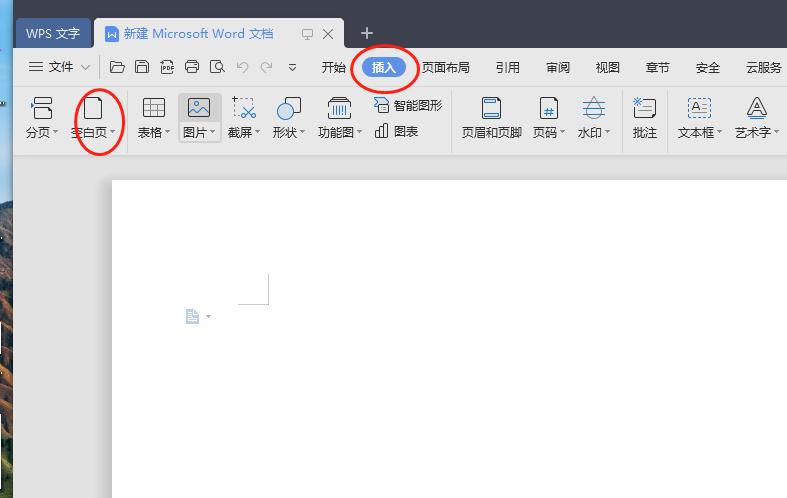 word如何新增一页图标