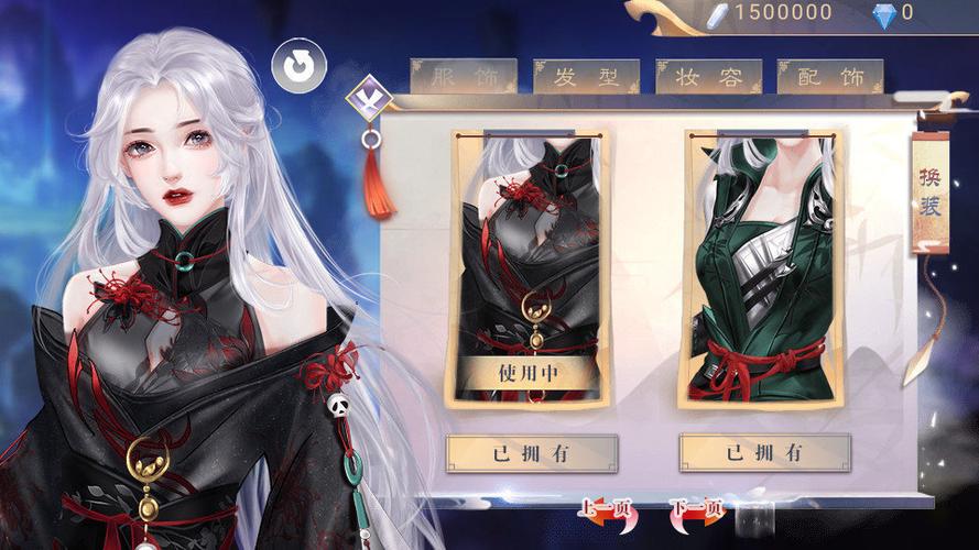 三界都是我的后宫破解版