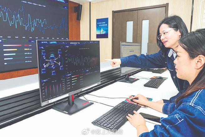 怎么查每日用电度数和费用