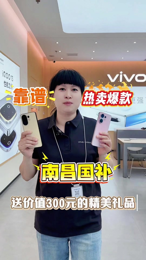 vivo更改国家地区截图