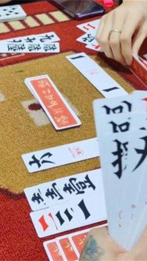 免费打跑胡子