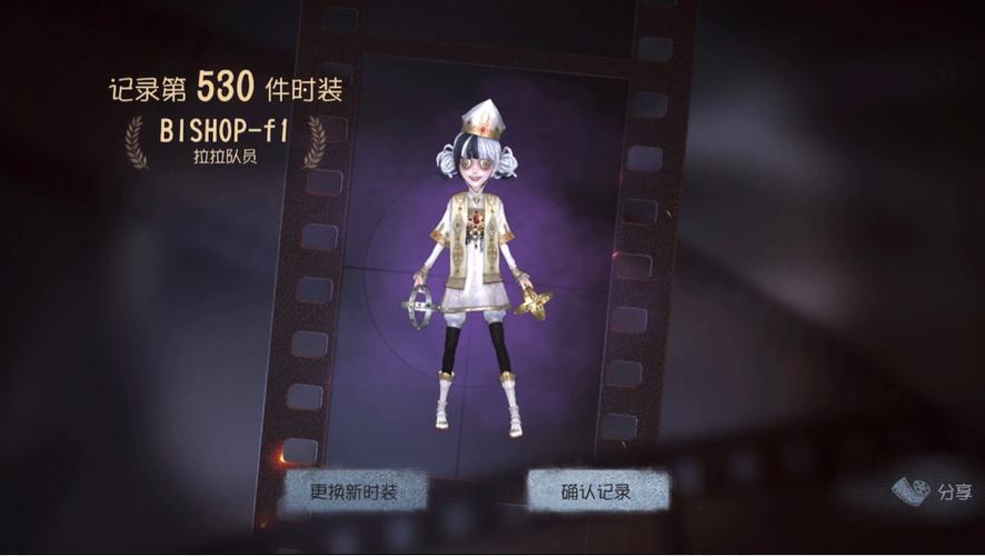 第五人格记忆珍宝有没有保底