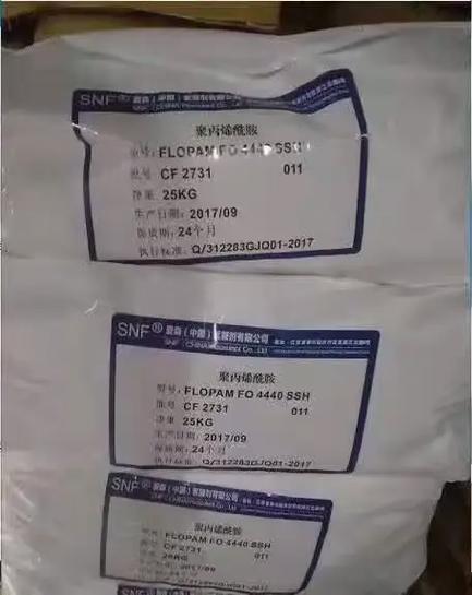 山东诺尔聚丙烯酰胺厂家缩略图